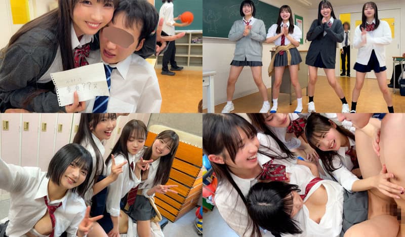 制服姿の4人が体育館と教室でポーズを取り、分割カットで男子生徒を囲む